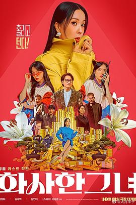色图快播